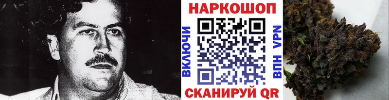 Где продают наркотики Ялуторовск МЕТАДОН  Меф  МАРИХУАНА  Alpha-PVP 