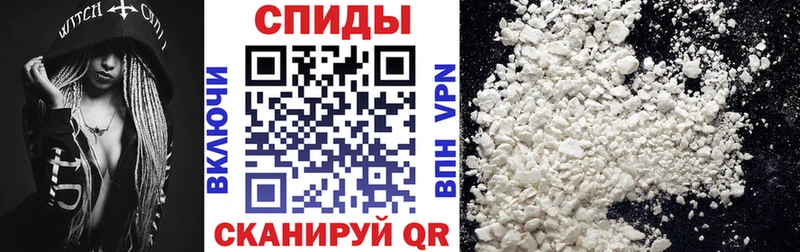 АМФЕТАМИН 98% Ялуторовск