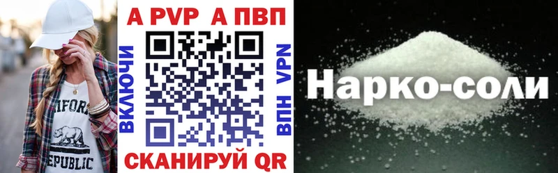 omg онион Ялуторовск APVP СК КРИС