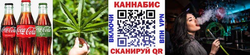 Canna-Cookies конопля  Ялуторовск 