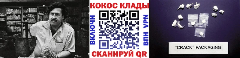COCAIN Боливия  купить наркоту  Ялуторовск 
