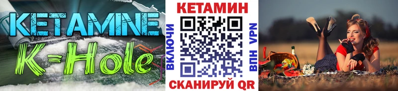 купить  цена  Ялуторовск  Кетамин ketamine 