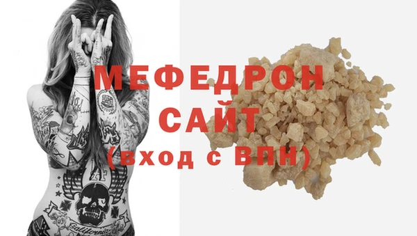 скорость Богданович