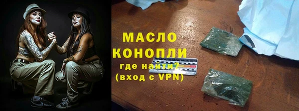 марки nbome Богородицк
