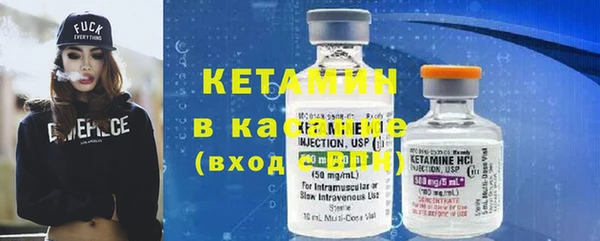 марки nbome Богородицк