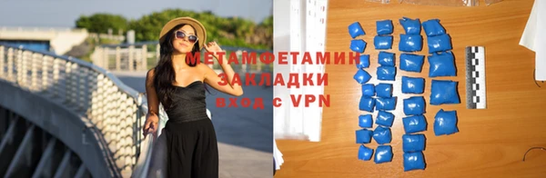 марки nbome Богородицк