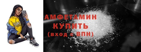 скорость Богданович