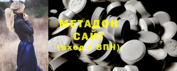 марки nbome Богородицк