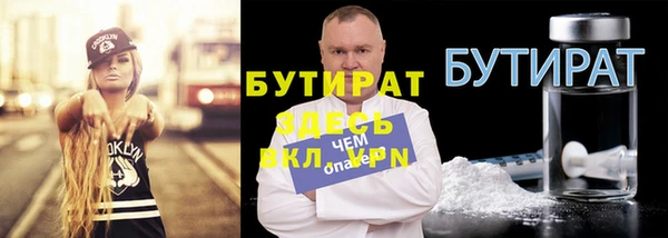 мдпв Бронницы