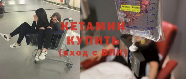 марки nbome Богородицк