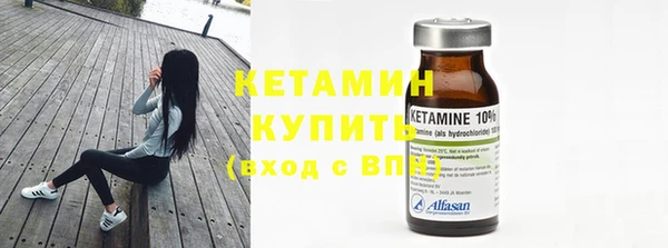марки nbome Богородицк