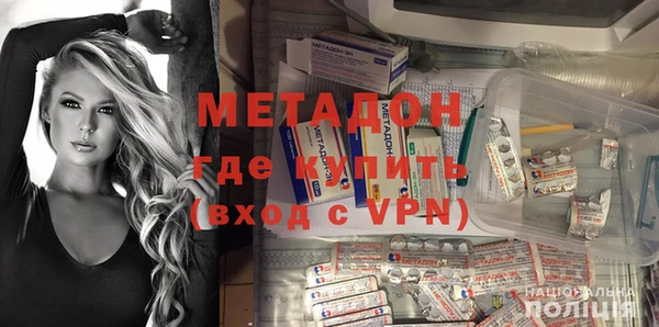 марки nbome Богородицк