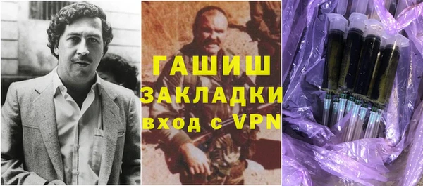 спиды Бугульма