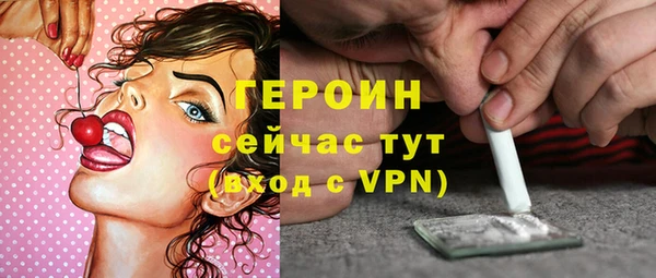 марки nbome Богородицк