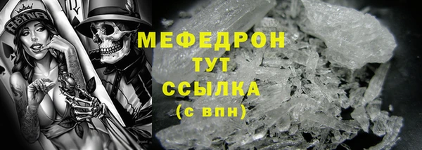 марки nbome Богородицк