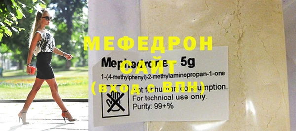 скорость Богданович