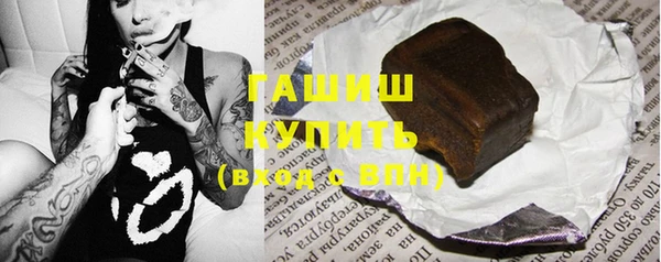 марки nbome Богородицк