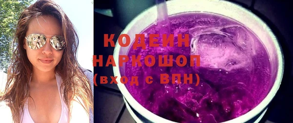 марки nbome Богородицк