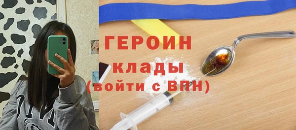 скорость Богданович