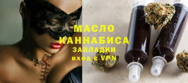 марки nbome Богородицк