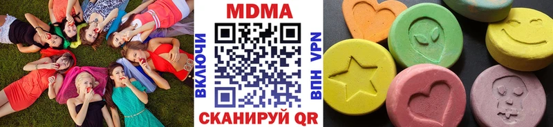 закладка  Ялуторовск  MDMA VHQ 