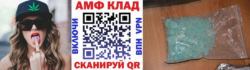 Первитин кристалл  Ялуторовск 