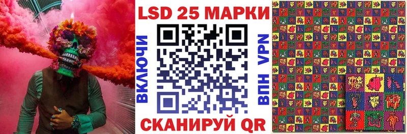 блэк спрут онион  Ялуторовск  Марки NBOMe 1,8мг 
