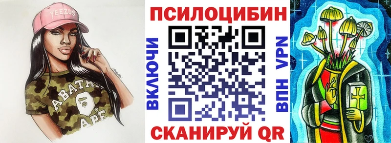 Псилоцибиновые грибы мицелий  Ялуторовск 