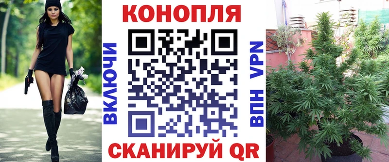 закладки Ялуторовск Конопля LSD WEED